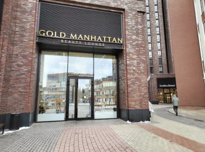 Салон красоты "Gold Manhattan".