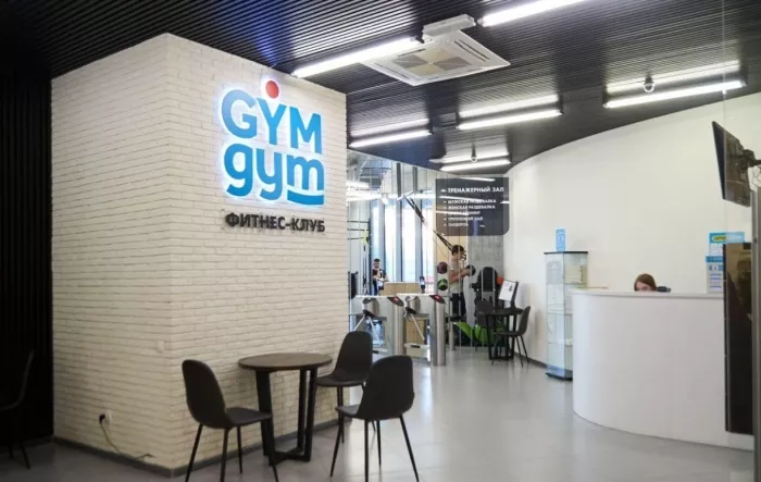 Фитнес-клуб "Gym-gym".