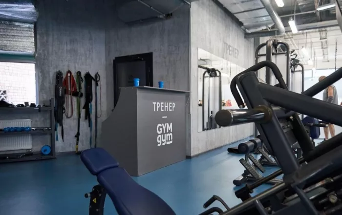 Фитнес-клуб "Gym-gym".