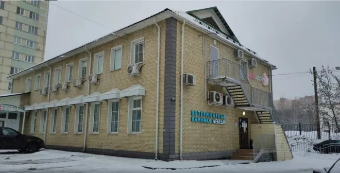 Ветеринарная Клиника "Лебеди".