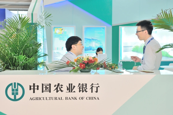 Банк «Agricultural Bank of China»