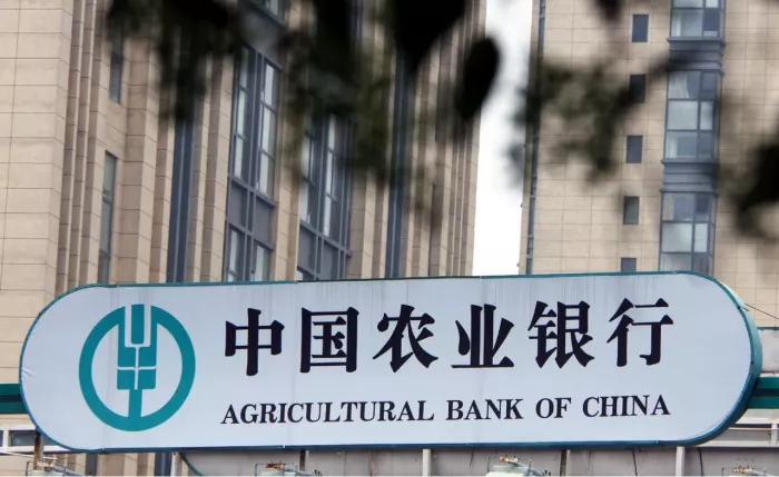 Банк «Agricultural Bank of China»
