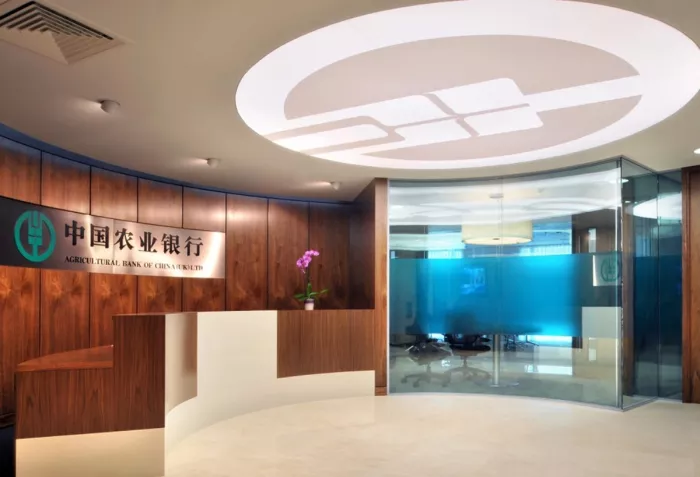 Банк «Agricultural Bank of China»