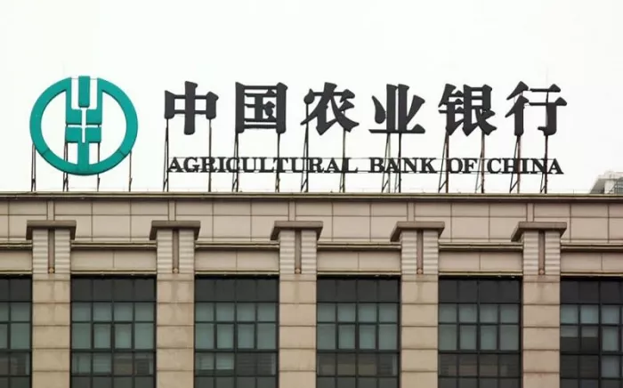 Банк «Agricultural Bank of China»