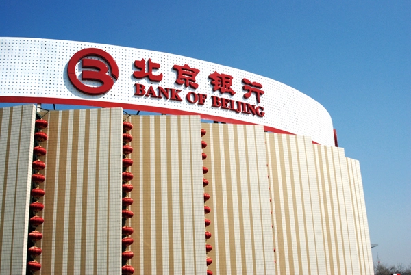 Банк «Bank of Beijing»