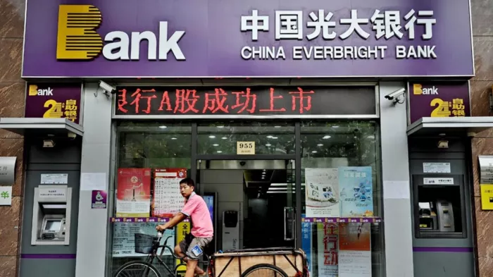 Банк «China Everbright Bank»