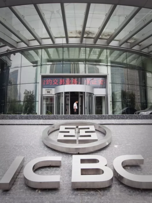 Банк «ICBC»