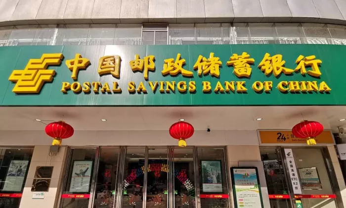 Банк «Postal Savings Bank of China»