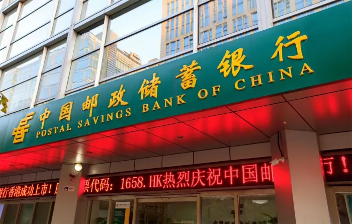 Банк «Postal Savings Bank of China»