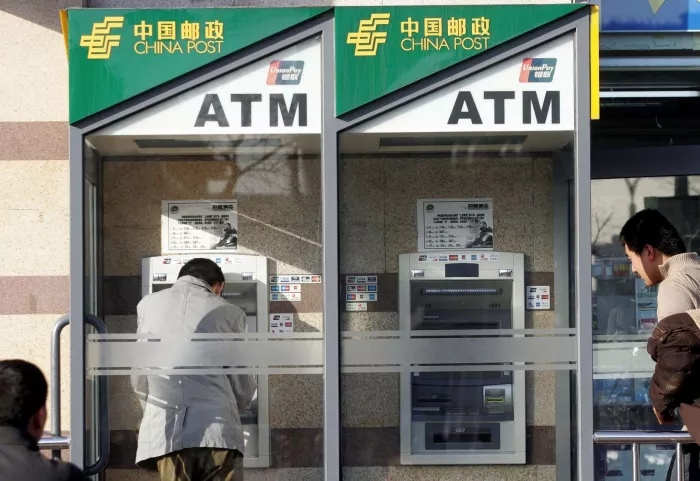 Банк «Postal Savings Bank of China»