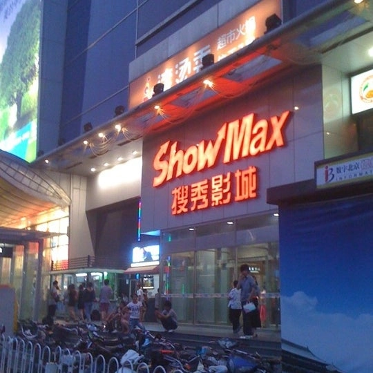 Кинотеатр «Show Max Multiplex Cinema»