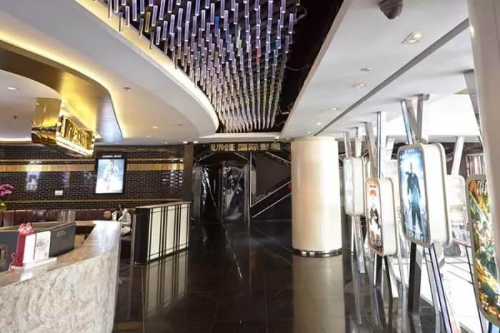 Кинотеатр «UME International Cineplex»