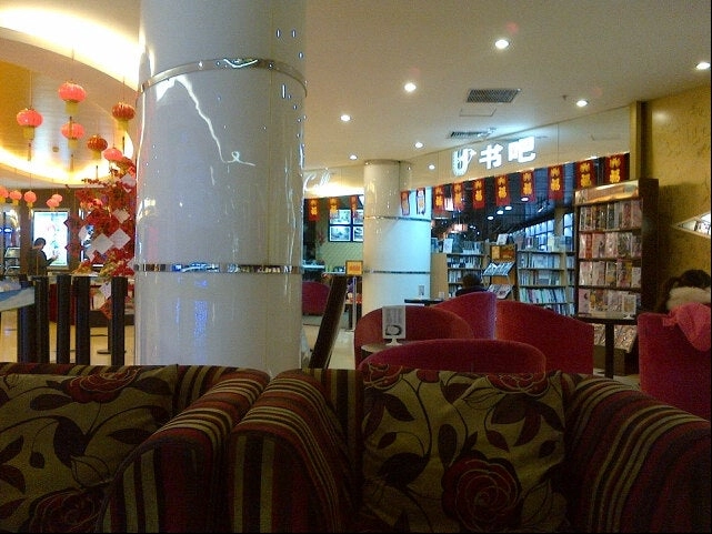 Кинотеатр «UME International Cineplex»