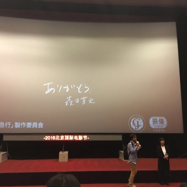 Кинотеатр «Xidan Capital Times Cinema»