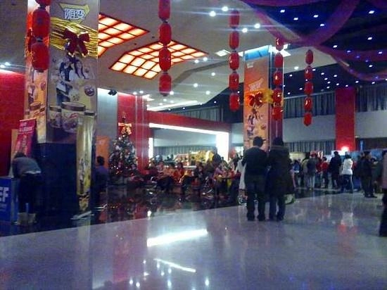 Кинотеатр «Xidan Capital Times Cinema»