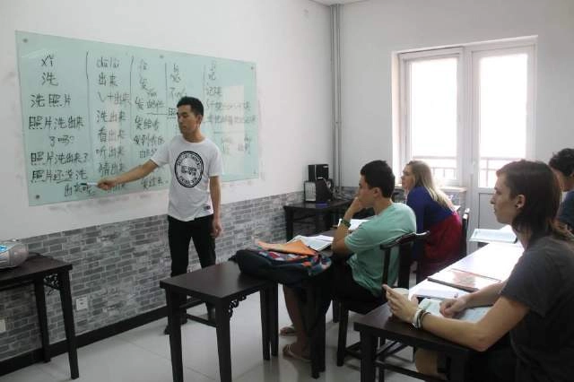 Языковая школа «Beijing International Chinese College»