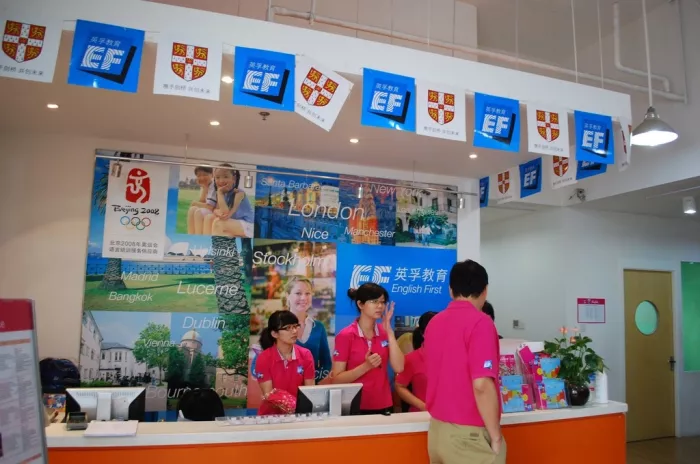 Языковая школа «English First Education Beijing»