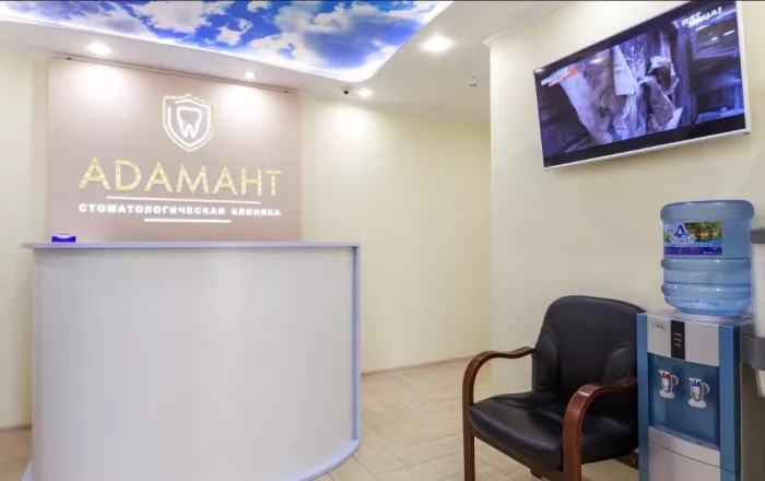 Стоматологическая клиника "Адамант".