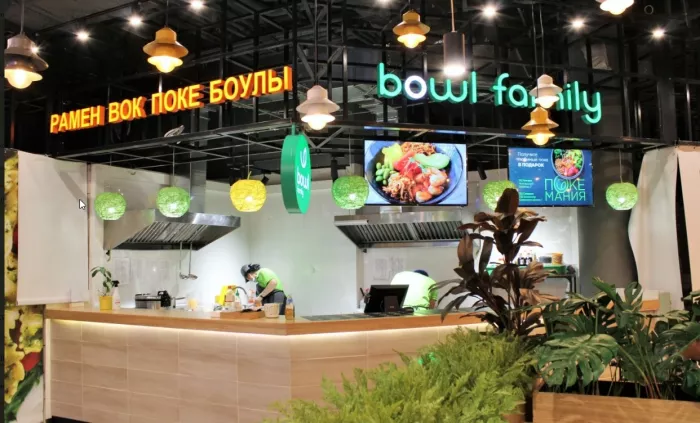 Кафе быстрого питания "Bowl Family".