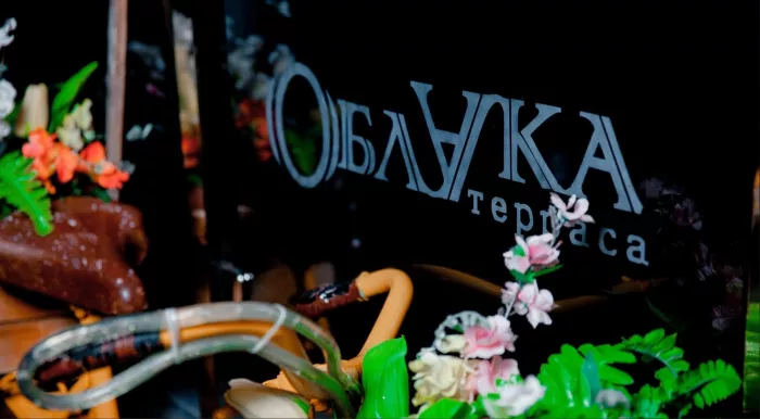 Ресторан "Облака".