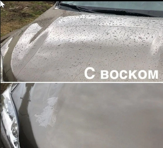 Автокомплекс "Aquaroom".