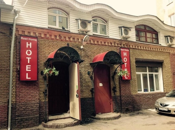 "REST HOME" - Домашний отель.