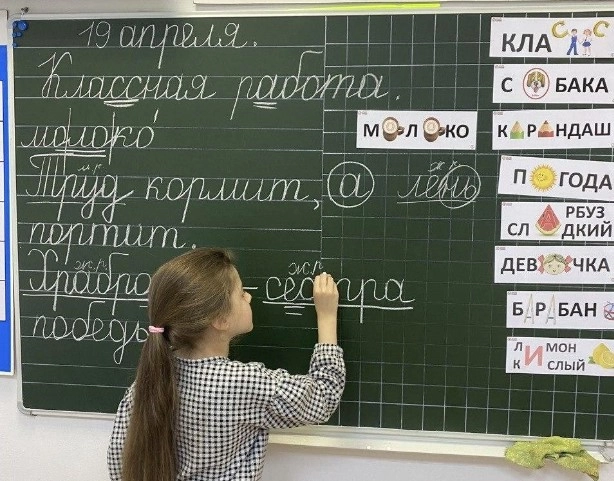 Центр развития "Разум"