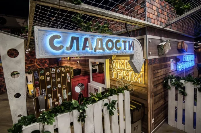 Парк развлечений "Zамания"