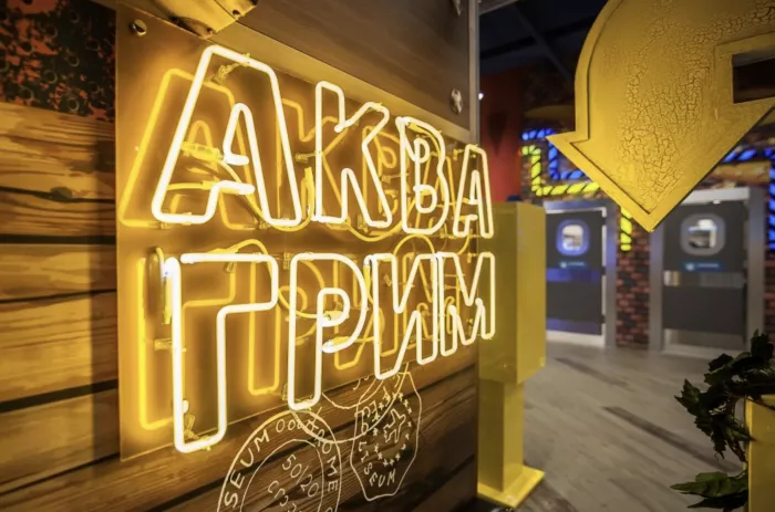 Парк развлечений "Zамания"