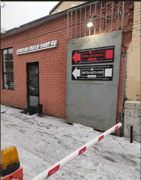 Интернет-магазин "Smotra-moto-shop.ru".