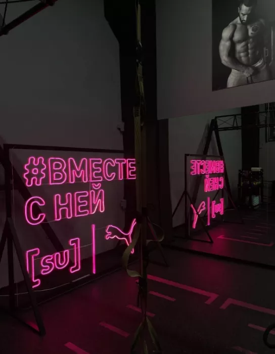 Фитнес-студия "Soul unit".