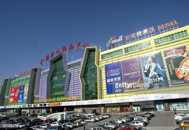 Каток «Champion rink at Golden Resources Shopping Centre»