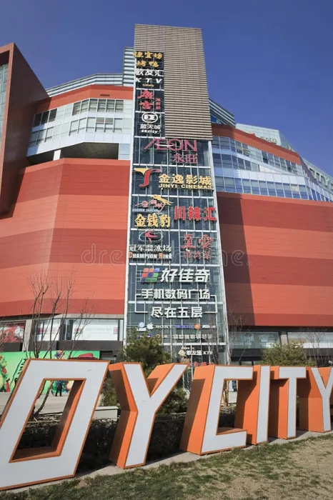 Каток «Champion rink at Joy City Mall»