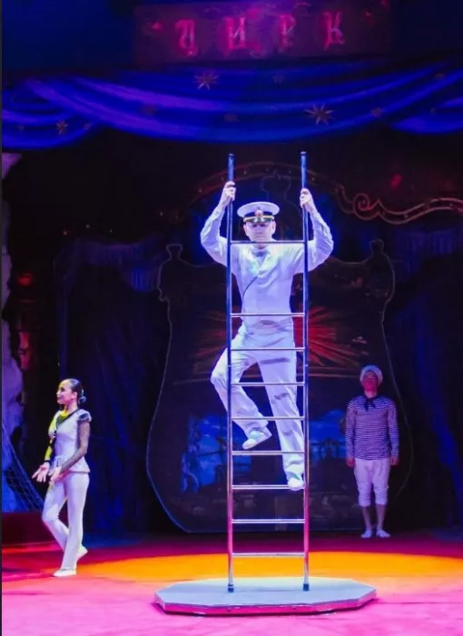 Цирк "Circus land".