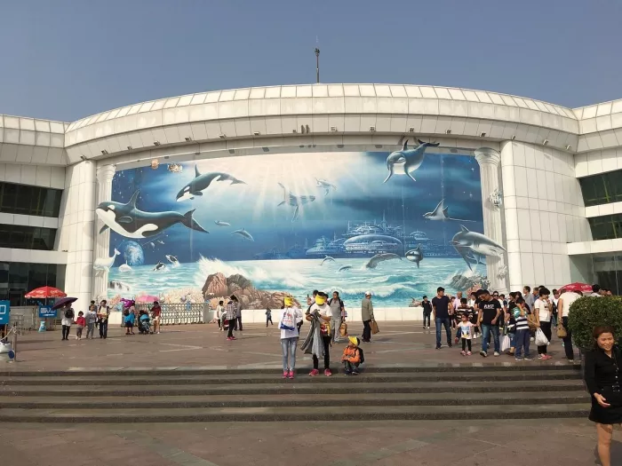 Океанариум «Beijing Aquarium»