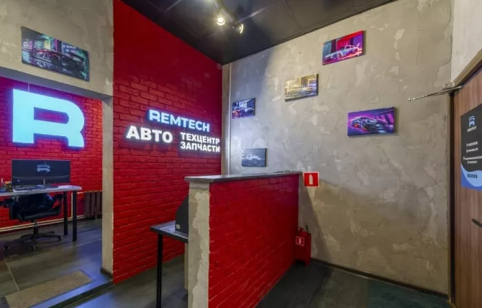 Авторемонт и техобслуживание (СТО) "Remtech".