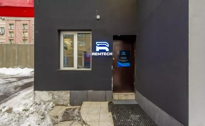 Авторемонт и техобслуживание (СТО) "Remtech".