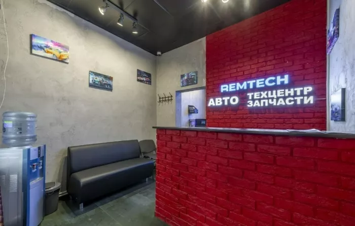 Авторемонт и техобслуживание (СТО) "Remtech".