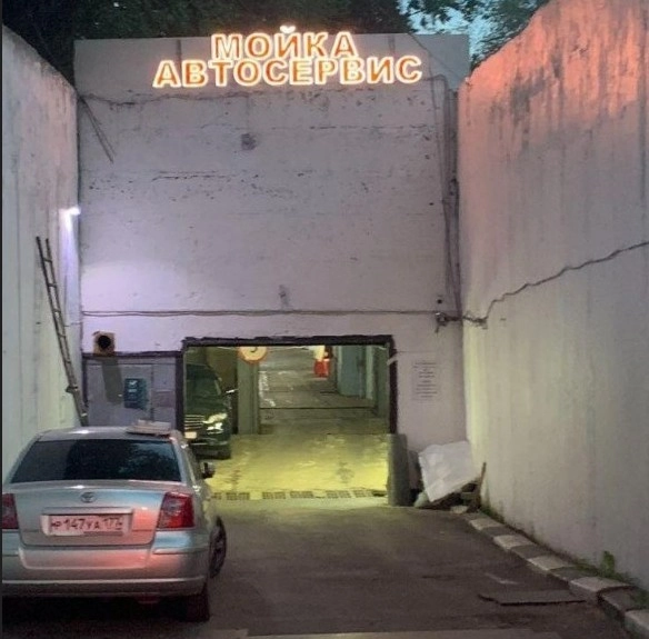 СТО "Свой сервис".