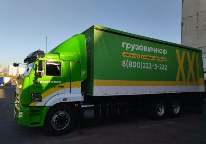 Городские автогрузоперевозки "Грузовичкоф XXL".
