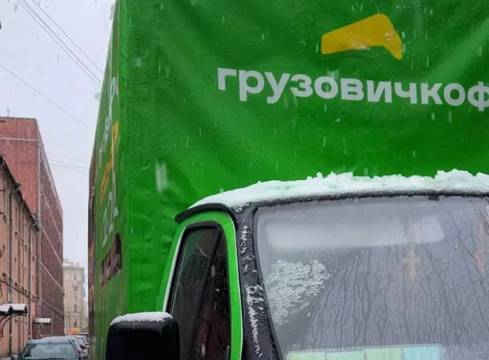 Городские автогрузоперевозки "Грузовичкоф XXL".