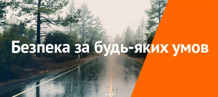 Шинный центр "Vianor".