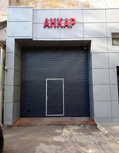 Сеть автотехцентров "Ankar".