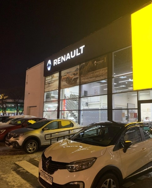 Авторемонт и техобслуживание "Renault Петровский".