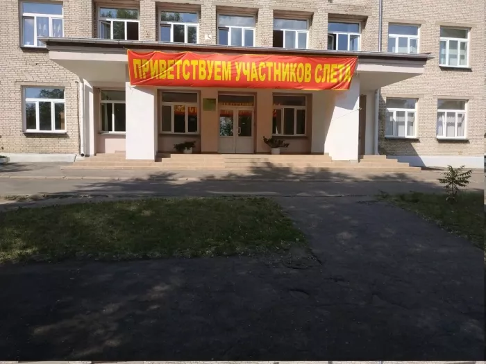 Республиканский центр экологии и краеведения