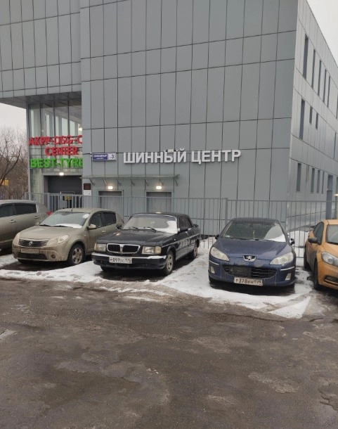 Профильный сервис по ремонту АКПП "АКПП-Центр".