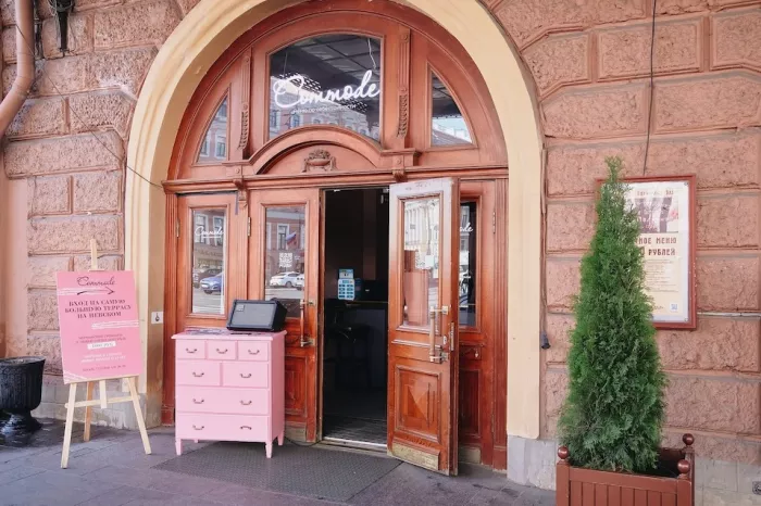 Бар  «Commode»