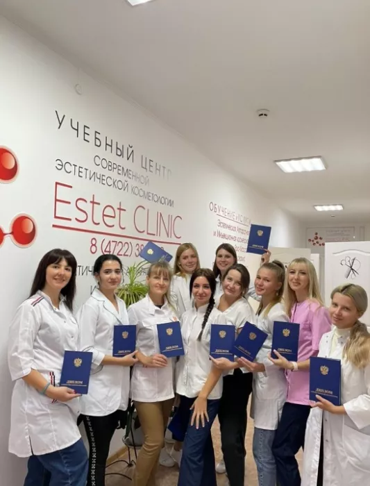 Учебный центр "Эстет клиник"