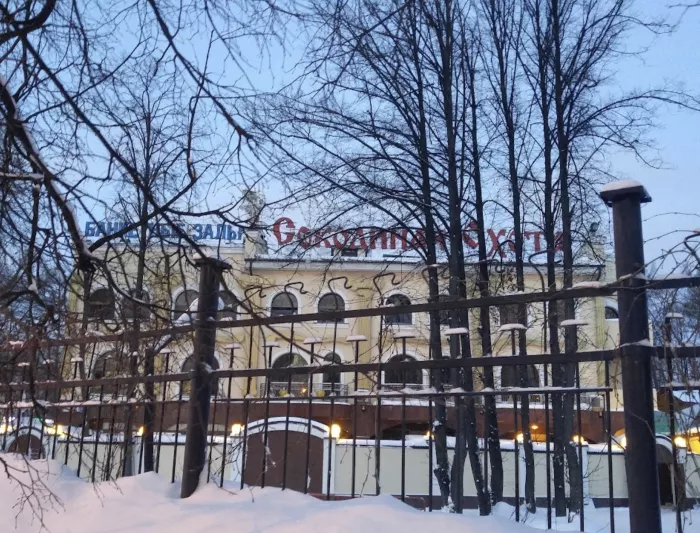 Ресторан "Соколиная Охота"