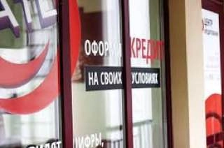 Центр кредитования "АвтоТрейдЛизинг"